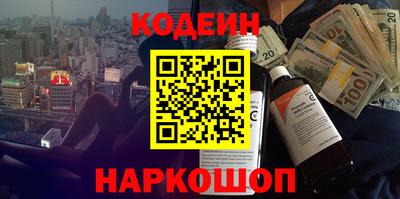 PSILOCYBIN Заводоуковск