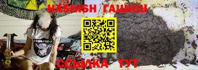 дистиллят марихуана Заволжье