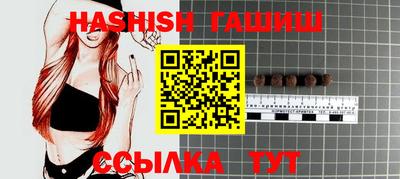 дистиллят марихуана Заволжье