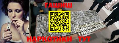 PSILOCYBIN Заводоуковск