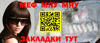 дистиллят марихуана Заволжье