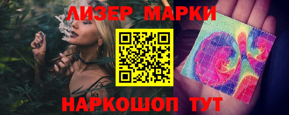 LSD-25 экстази ecstasy  Вход с VPN  LSD-25 экстази ecstasy  Шали 