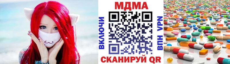 МДМА кристаллы  Шали 