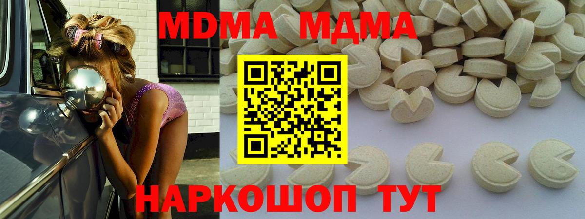 МДМА VHQ Шали