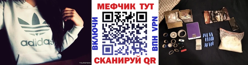 кракен маркетплейс Шали МЯУ-МЯУ 4 MMC