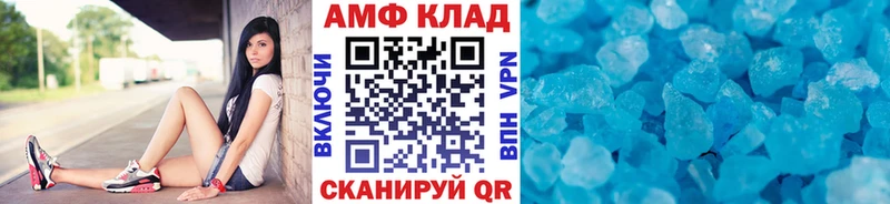 Первитин Methamphetamine  нарко площадка как зайти  Шали 