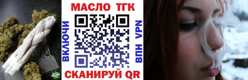 kraken рабочий сайт Шали ТГК гашишное масло