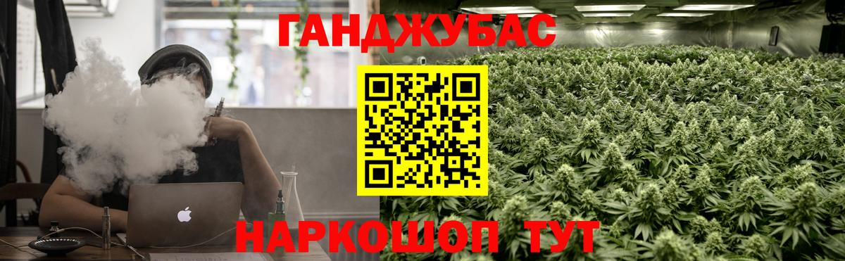 Шишки марихуана Bruce Banner  Бошки марихуана AK-47  Бошки Шишки THC 21%  Шали  Вход с VPN 